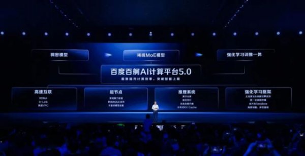 炒股配资开户平台 Agent时代，行业究竟需要怎样的云？