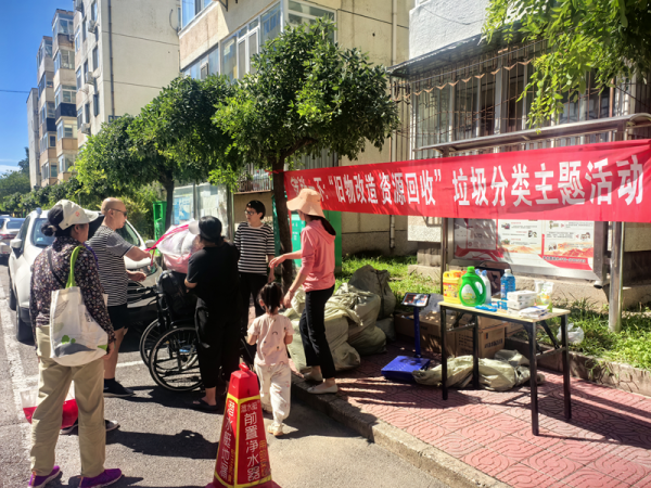 炒股配资开户平台 大红门街道开展“旧物改造 资源回收”垃圾分类主题活动