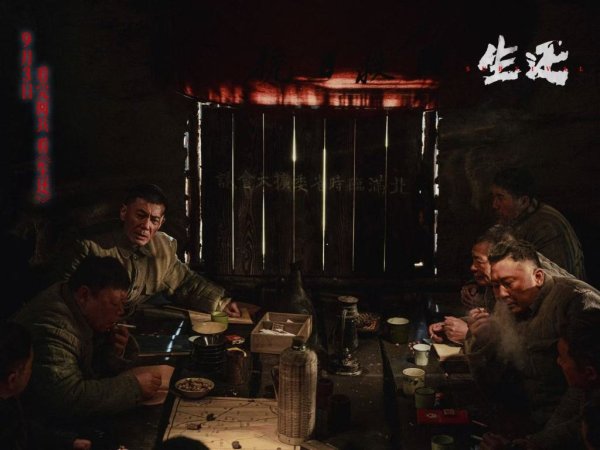 股票配资知识官网 独家｜专访《生还》导演高群书：这部电影献给不屈的东北人民