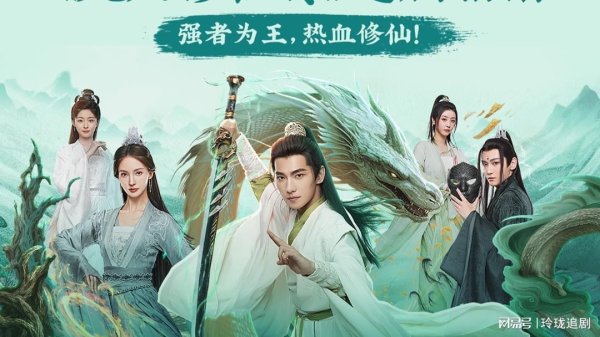 股票十倍杠杆 凡人修仙传：韩立大战黑煞教血侍，凤凰符宝破局师兄身死！