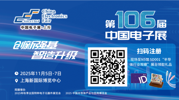 炒股配资开户平台 日媒：台积电的最大风险